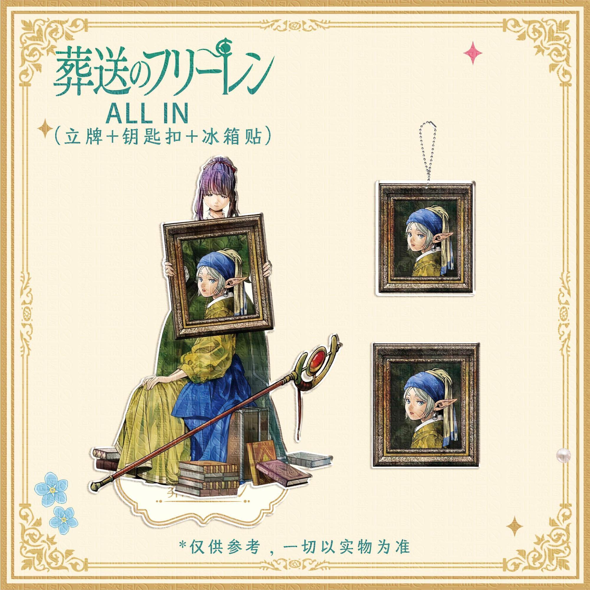 Desk Setup Decor - 3 piezas de Frieren: Beyond Journey's